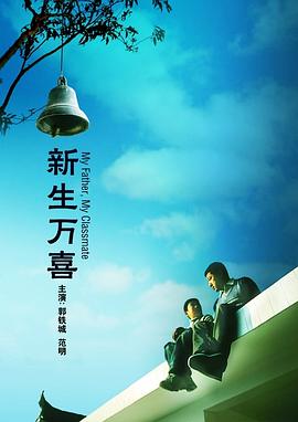 日韩在线免费播放