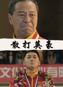 日韩在线免费播放